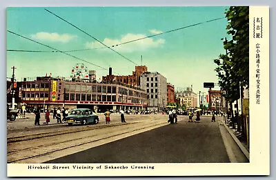 Postcard Japan C.1950's Hirokoji Street View Near Sakaecho Crossing Nagoya BA1 • $9.97