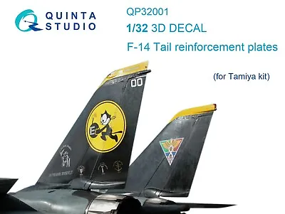 Quinta Studios 1/32 F-14 Tail Plates Tamiya 3D Printed  Detail P32001 • $6
