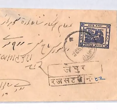 India States JAIPUR Cover Registered? Uprated Postal Stationery Envelope PJ29 • $37.27