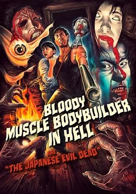 BLOODY MUSCLE BODY BUILDER IN HELL New Sealed DVD Aka The Japanese Evil Dead • $17.18