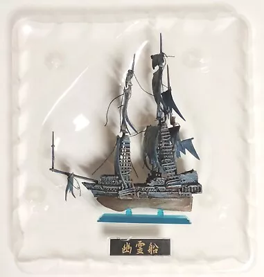 Boford. World Sailing Ornamental Collection Model Ship. The Ghost Ship (SP) • $35.99