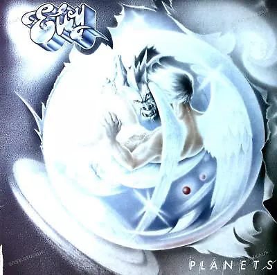 Eloy - Planets LP (VG/VG) .* • $29.99