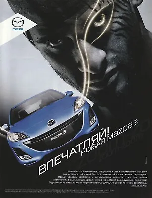 2009 Mazda 3 Auto Russian Print Ad/Small Poster Car Photo Art 22x28cm MAX08 • $23.50