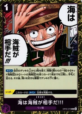 One Piece (Japanese)  OP05 TCG - Singles - Complete Your Set / Deck • $3