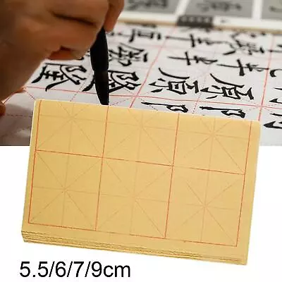 Xuan Paper With Grids Chinese Calligraphy Brush Writing Sumi Rice Paper For • $18.15