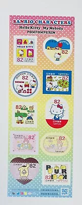 Sanrio Postage Stamps 2014 82yen×Hello Kitty My Melody Little Twin Stars Japan • $11.76