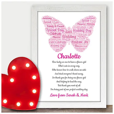 Flower Girl Thank You Gifts Personalised Butterfly Bridesmaid Poem Verse Gift • £4.95
