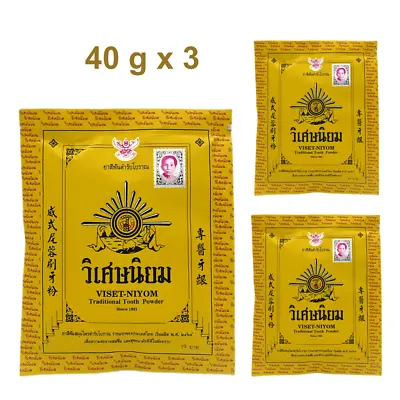 Viset Niyom Toothpaste Thai Herbal Traditional Tooth Powder 3 X 40 G • $23.92