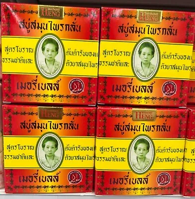 4 X Madame Heng 160 G. Natural Thai Herbs Soap Bar Reduce Acne Spot Freckles • $28.99