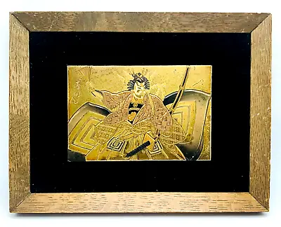 Antique Vtg Japanese Engraved Mixed Metal Picture SAMURAI KABUKI Velvet Mat 7.5  • $80