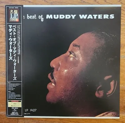 MUDDY WATERS Best Of LP Chess Records Japan UIJY-9019 Blues NM 200g Vinyl OBI • $99.99