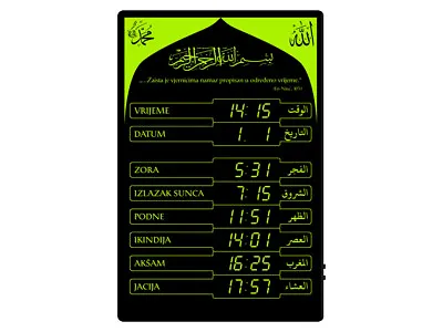 ISalah - Quality Digital Prayer Times Clock (Islamic Muslim Azan) Made In Europe • $85