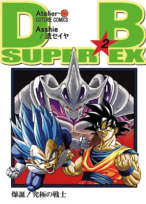 $39.99 • Buy Doujinshi Dragon Ball DB SUPER EX Vol.2 (A5 76pages) DBSE Atelier-A , Asshie