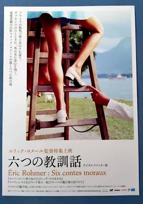 Eric Rohmer : Six Moral Tales R2021 Japan Original B5 Poster Flyer Chirashi NM • $40