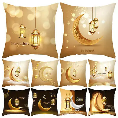 Muslim EID Mubarak Decor Pillowcase Ramadan Decorations Cushion Cover • $8