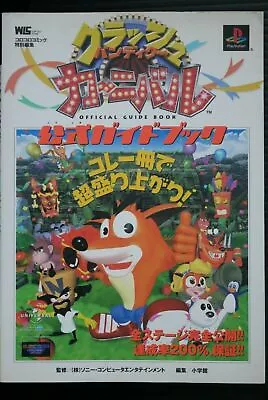 Japan Crash Bandicoot Carnival / Crash Bash Official Guide Book • £31.81