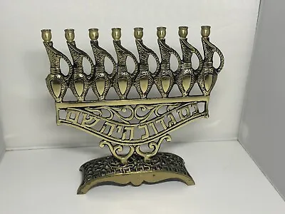 Vintage Oppenheim “A Great Miracle Happened There” Menorah Brass Israel Hanukkah • $33