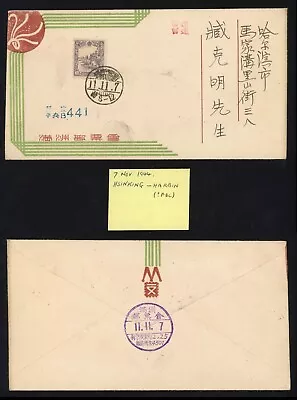 1944 Manchukuo Japan China Cover Hsinking To Harbin 1f Registered 7/11/44 FDC • $2.74