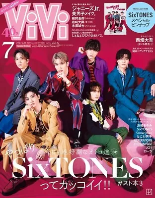 ViVi JULY 2023 Special Edition Japanese Magazine Fashion Tokyo From Japan • $26.89