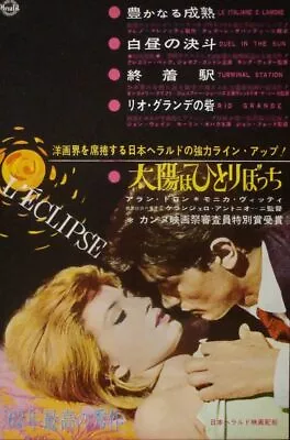 L'ECLIPSE Japanese Ad Movie Poster ANTONIONI ALAIN DELON MONICA VITTI 1962 • $125