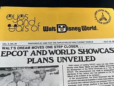 Disney World Eyes And Ears Newsletter July 19 1975 EPCOT Center Plans Announced • $19.99