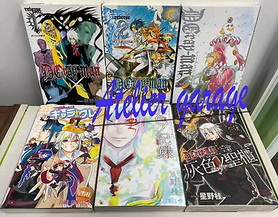 D.Gray Man Novel 1-3+2 Official Fan Book+Character Ranking 6 Set Japanese Books • $47.50