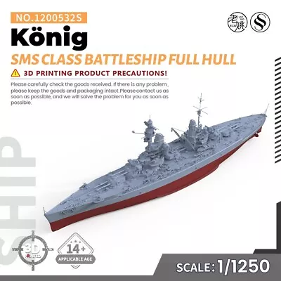 SSMODEL SS1200532S 1/1200 Military Model SMS König Class Battleship Full Hull • $26.99