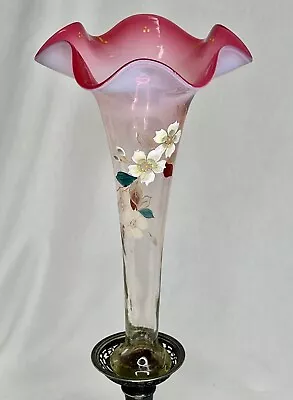 Antique Enamel Vaseline Epergne Glass Vase -92410 • $98