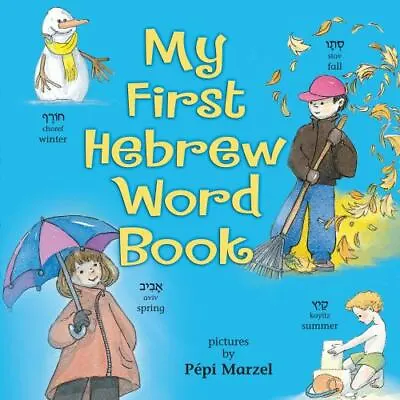 My First Hebrew Word Book • $8.09