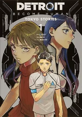 DETROIT BECOME HUMAN -TOKYO STORIES Vol.1  Comics Japanese Manga Comic Japan • $34.71
