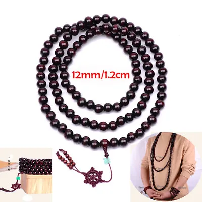 12mm Shaolin Buddhist Zen Monk 108 Prayer Beads Necklace Kung Fu Meditation • $12.74
