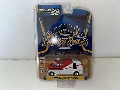 Greenlight 1:64 Scale 1976 Dodge B-100 Street Van Series 13 Item #29810 • $12