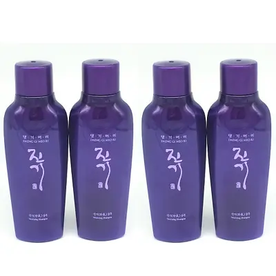 Daeng Gi Meo Ri Jin Gi Shampoo Vitalizing Shampoo Travel Size 70ml Pack Of 4 • $11.99