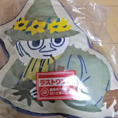 Moomin Snufkin Die-cut Cushion Plush Toy Ichiban Kuji Last One 15  New • $90