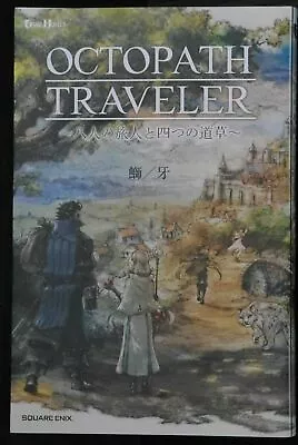 JAPAN Novel: Octopath Traveler ~Hachinin No Tabibito To Yottsu No Michikusa~ • £48.44