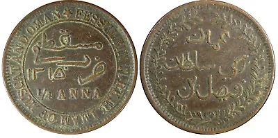 Muscat & Oman Faisal Bin Turki  AH1315 (1898) 1/4 Anna Toned KM# 12.1 (23 232) • $18.50