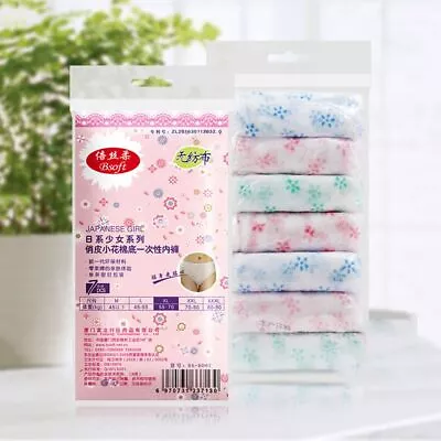 £4.86 • Buy Underwear Postpartum Underpants Women's  Disposable Panties Maternity Intimates
