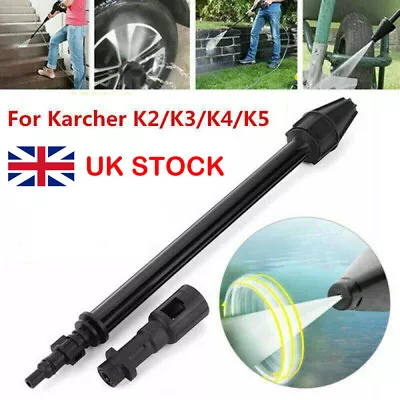 For Karcher K2 K3 K4 K5 Dirt Blaster 160 Bar Lance Turbo Nozzle Pressure-Washer • £9.88