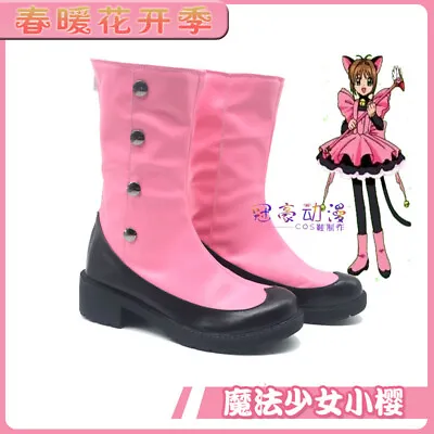 New Card Captor Sakura SAKURA CARDCAPTOR Cosplay Boots Customzied Shoes{COS}3 • $57.99