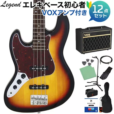 Legend Ljb-Z/Lh Tt 3 Tone Sunburst Bass Beginner 12 Piece Set With Vox Amplifier • $675.99