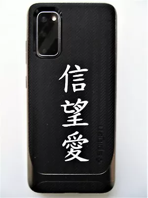 (3x) Kanji Faith Hope Love Cell Phone Ipad Itouch Die-Cut Vinyl Decal Sticker • $5.50