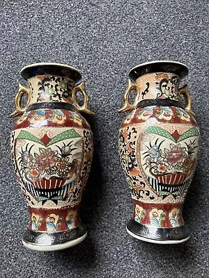 Large 10  Pair Of Chinese Ceramic Gilded  Baluster Vases • £5