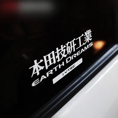 本田技研工業 EARTH DERAMS I-VTEC Civic Type R VTi JDM Decal Sticker • $7.06