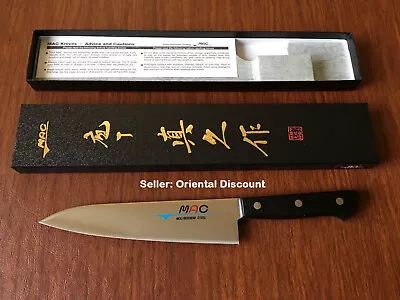 MAC HB-70 Chef Utility Kitchen Knife 7.25  Japanese Molybdenum Steel JAPAN MADE • $71.95