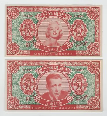 Chinese Hell Bank Notes Lot Of 2 Marilyn Monroe Humphrey Bogart • $7