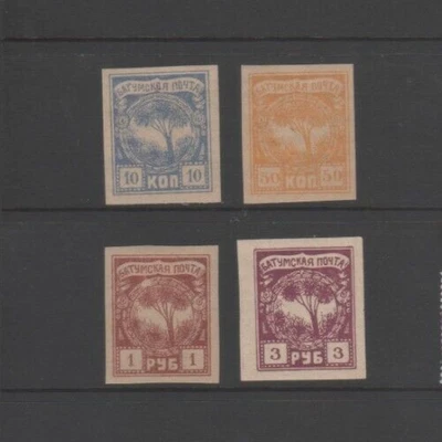 £1 • Buy Russia Batum 1919 10k, 50k, 1R, 3R Imperf Mint MH
