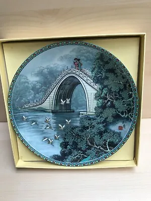 £6 • Buy Imperial Jingdezhen Porcelain Plate. 'The Jade Belt Bridge'