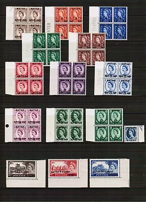 Qatar 1957 SG 1/11 Blocks Of 4 + SG 12/15 Mounted & Unmounted Mint • $2.80