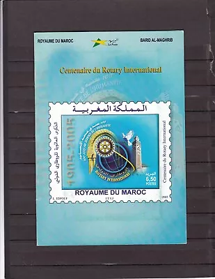 Morocco First Day Brochure Folder  (stamp + FDC) Centenary Of Rotary 2005 Scarce • $35.99