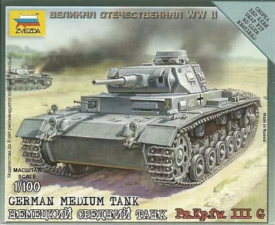 Zvezda 1/100 (15mm) Pz Kpfw III Ausf G • $8.46